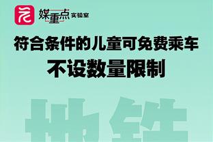 CBA官方：本月15号疆粤大战的开球时间将改为晚上7点35分